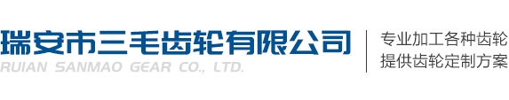 溫州市伯泰機械科技有限公司（官網）